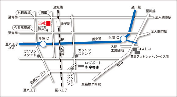 シンワ産業株式会社／アクセス（所在地）